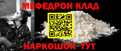 стафф Заводоуковск