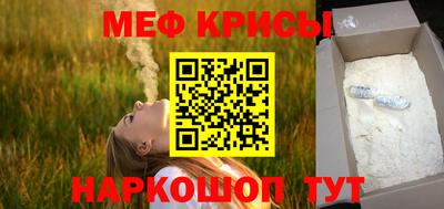 мефедрон VHQ Заволжье