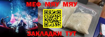 стафф Заводоуковск