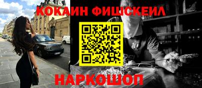 мефедрон VHQ Заволжье
