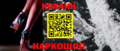 мефедрон VHQ Заволжье