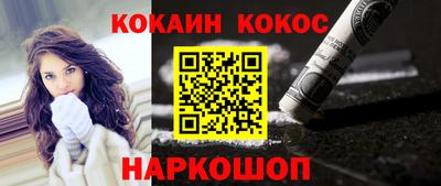 стафф Заводоуковск