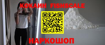 мефедрон VHQ Заволжье