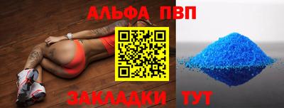 мефедрон VHQ Заволжье