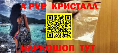 стафф Заводоуковск