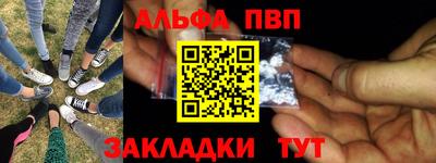 стафф Заводоуковск