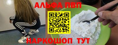 apvp Жуковский