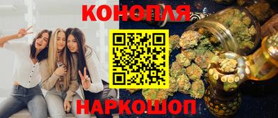 мефедрон VHQ Заволжье