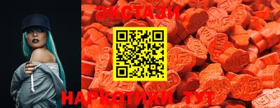 стафф Заводоуковск