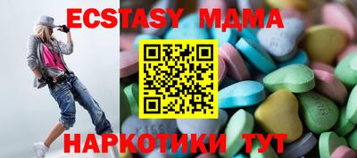 мефедрон VHQ Заволжье