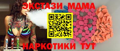 стафф Заводоуковск