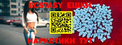 мефедрон VHQ Заволжье