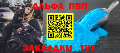 мефедрон VHQ Заволжье