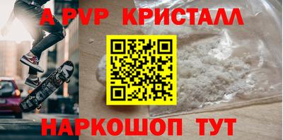 apvp Жуковский