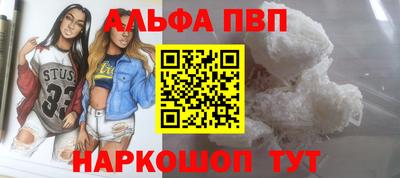 apvp Жуковский