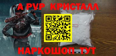 мефедрон VHQ Заволжье