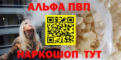 стафф Заводоуковск