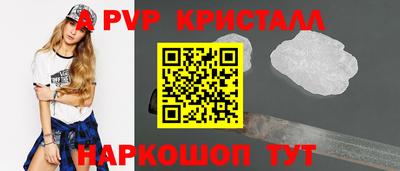 стафф Заводоуковск
