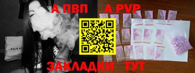 мефедрон VHQ Заволжье