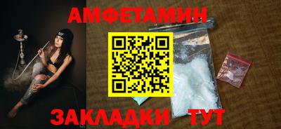 стафф Заводоуковск