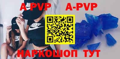 мефедрон VHQ Заволжье