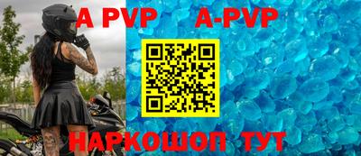 apvp Жуковский