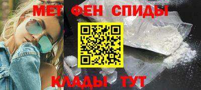 мефедрон VHQ Заволжье