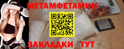 мефедрон VHQ Заволжье