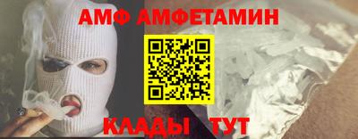 стафф Заводоуковск