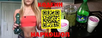 стафф Заводоуковск