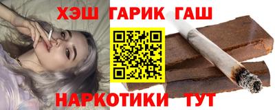 стафф Заводоуковск