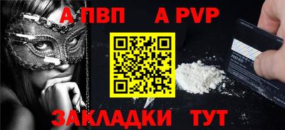 мефедрон VHQ Заволжье