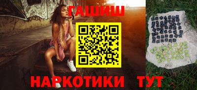 мефедрон VHQ Заволжье