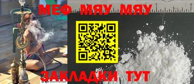 стафф Заводоуковск