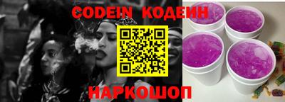 мефедрон VHQ Заволжье