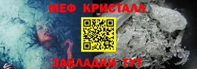 стафф Заводоуковск