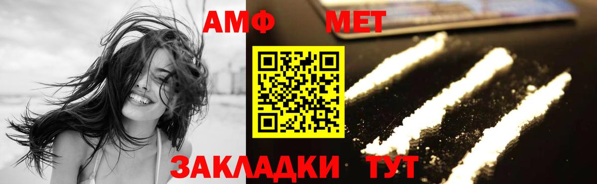 Метамфетамин витя  Метамфетамин  Каменск-Шахтинский  Вход с VPN  Метамфетамин витя 