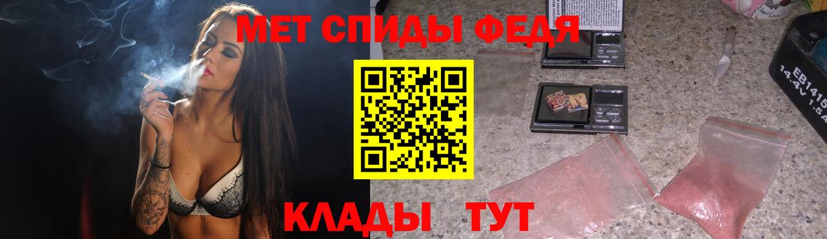 Первитин мет Каменск-Шахтинский