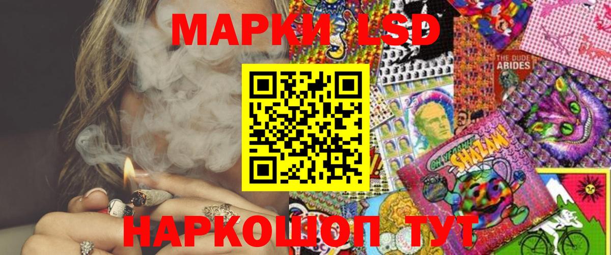 Марки 25I-NBOMe 1,8мг  Марки 25I-NBOMe  Каменск-Шахтинский  Вход с VPN 