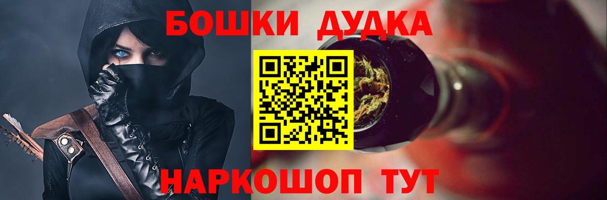 Каннабис AK-47 Каменск-Шахтинский